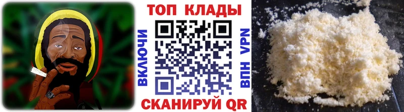 Купить закладку Зерноград гидра ссылки КОКАИН Галлюциногенные грибы ГАШ Марихуана