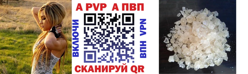 Alpha PVP крисы CK купить наркоту Зерноград