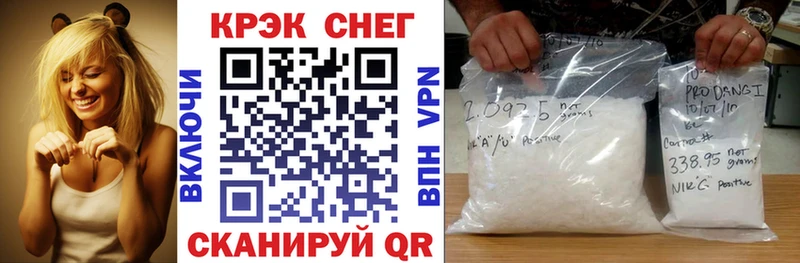 МЕГА сайт Зерноград COCAIN FishScale хочу