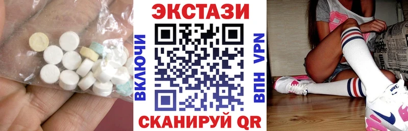 Экстази louis Vuitton  Зерноград 