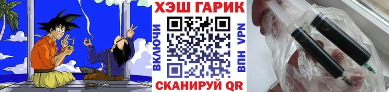 ГАШ hashish Зерноград