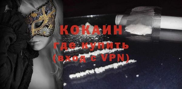 MDMA Волоколамск