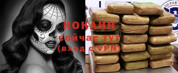 MDMA Волоколамск