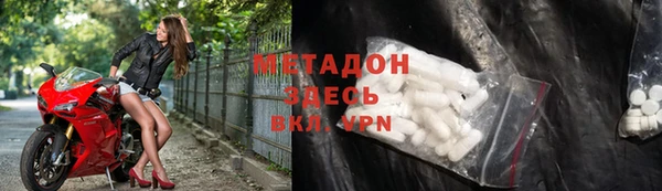 тгк Волосово