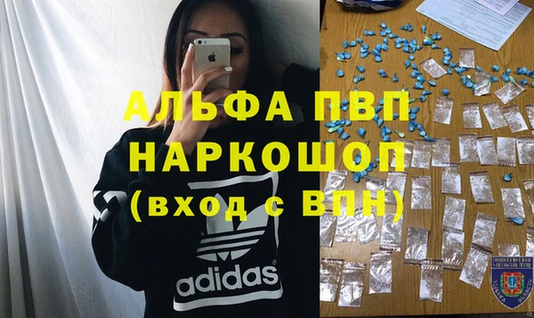 соль курить ск Верхний Тагил