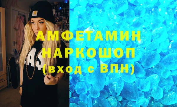 тгк Волосово