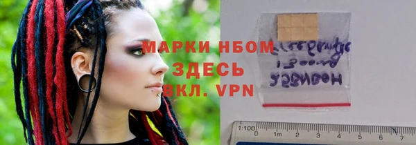 эйфоретик Володарск