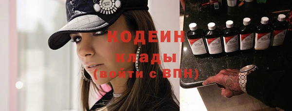 тгк Волосово