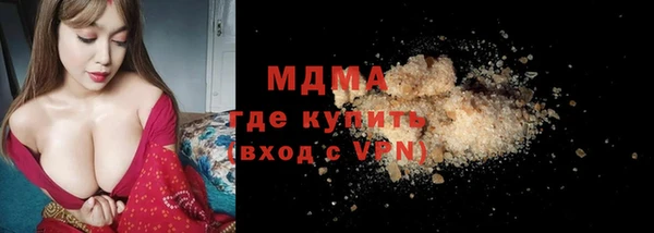 эйфоретик Володарск