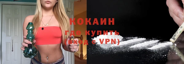 таблы Вязники