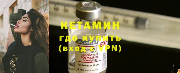 MDMA Волоколамск