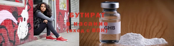 тгк Волосово