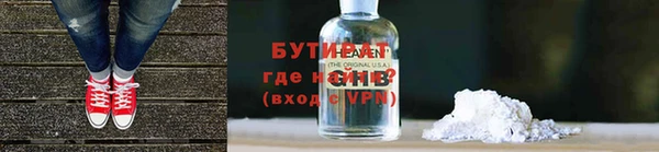 MDMA Волоколамск