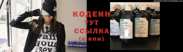MDMA Волоколамск
