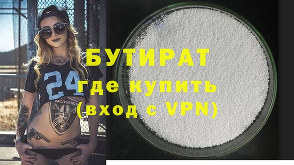 тгк Волосово