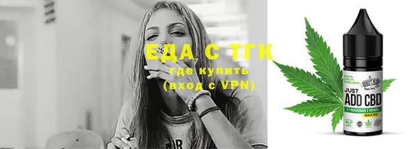 таблы Вязники
