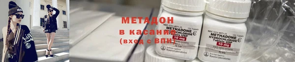 эйфоретик Володарск