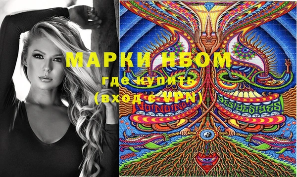 MDMA Волоколамск