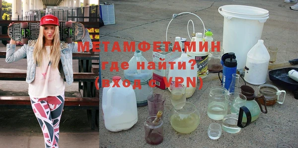 герыч Верхнеуральск
