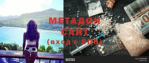 эйфоретик Володарск