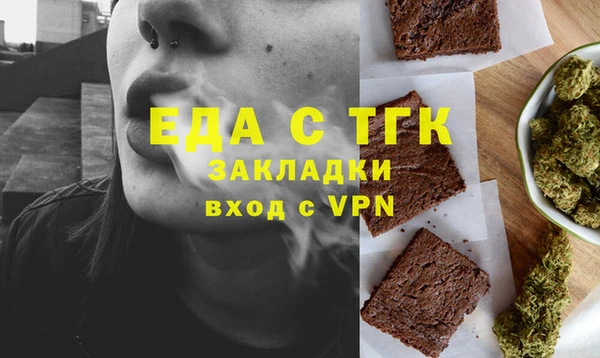 эйфоретик Володарск