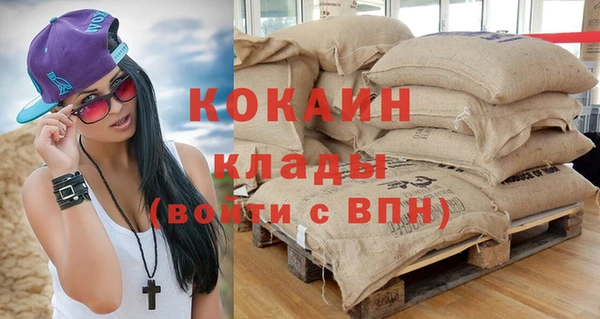 MDMA Волоколамск