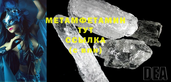 тгк Волосово