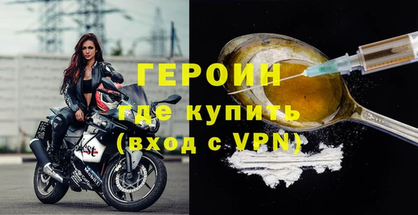 MDMA Волоколамск