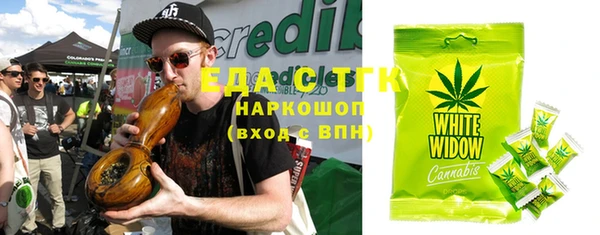 эйфоретик Володарск