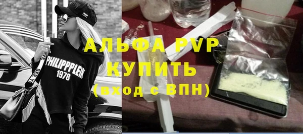 тгк Волосово