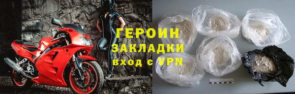 эйфоретик Володарск