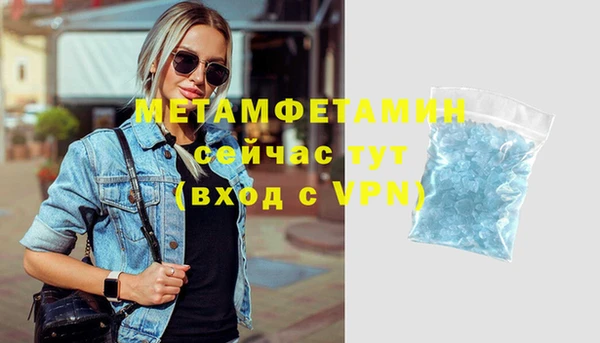 тгк Волосово