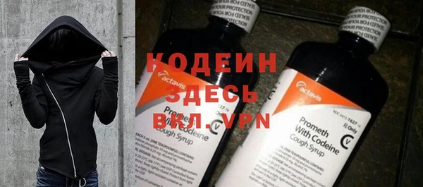 эйфоретик Володарск