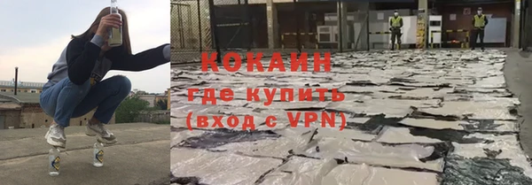 тгк Волосово