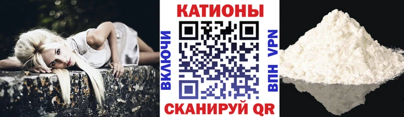 darknet клад купить наркотик kraken как зайти Зерноград МЯУ-МЯУ кристаллы