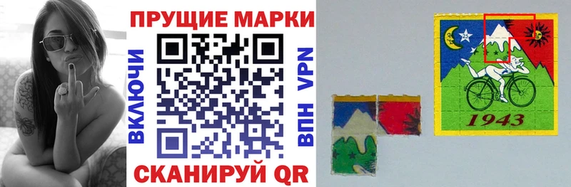 Марки 25I-NBOMe 1,5мг  купить наркотик  это Telegram  Зерноград 