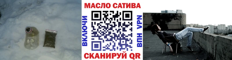 ТГК концентрат  Зерноград 