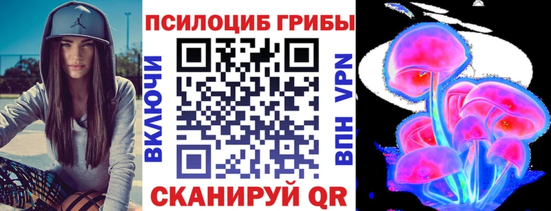 Галлюциногенные грибы мухоморы  Зерноград 